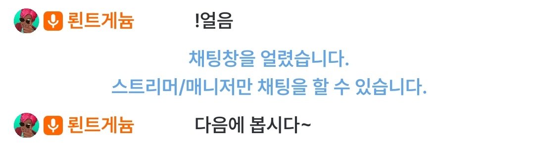 다음에 봅시다~!!