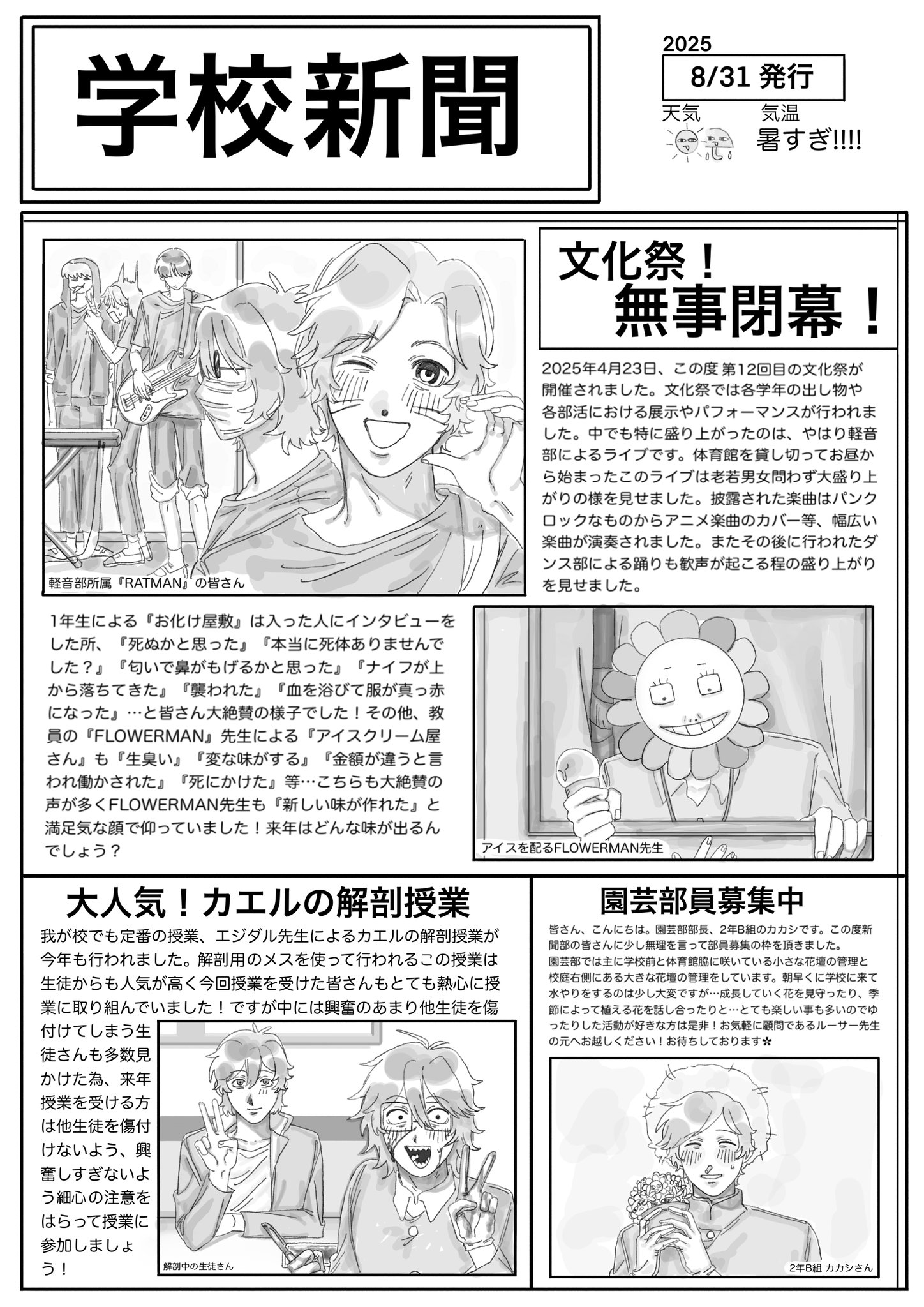 えぢ@8/31東5タ26a (@Ez__1_) / X