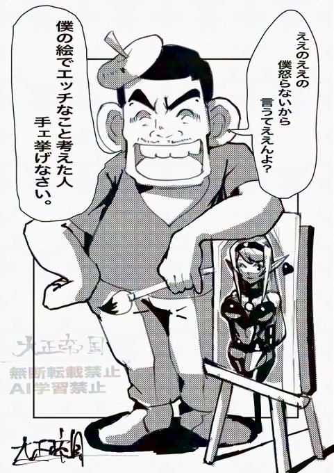 これは僕が絵を描く上でめっちゃ気になってること。 