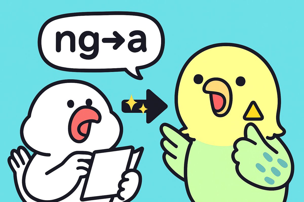 高音が苦しいときは「上に押し上げる」意識をやめて、前にスライドさせるように。 
練習👉「ng→あー」で喉をリリース。
1日5回でだんだん楽に高音が！
 #ボイトレ #高音