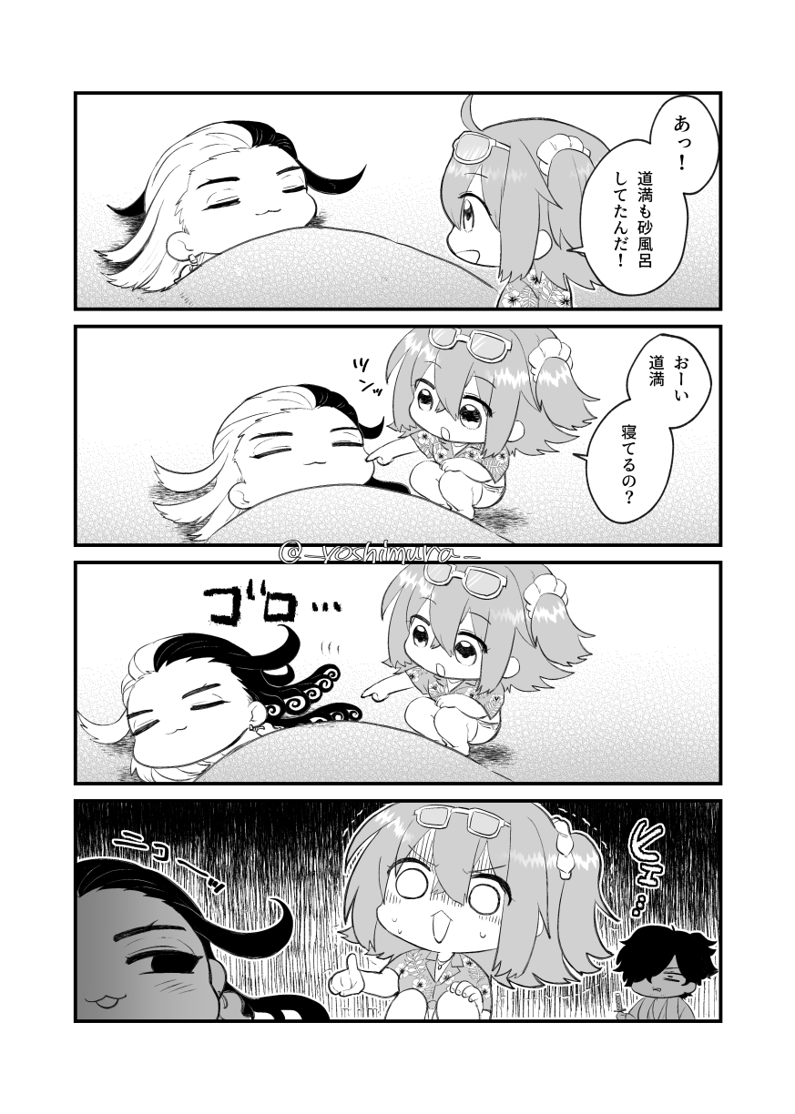 もやしページ 赦しのもやし🌿M-084 on X: 