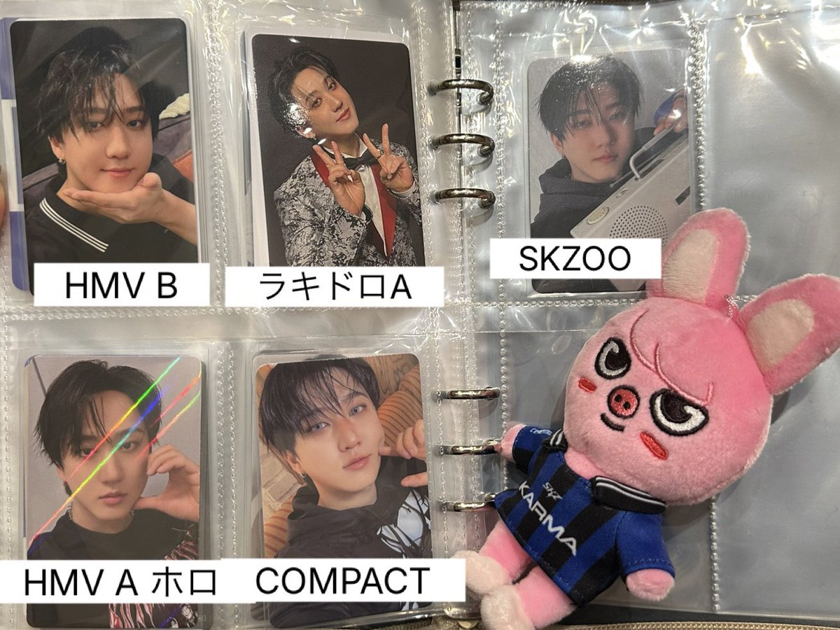 straykids KARMA SKZOO交換 ぬい HMV ラキドロ ホロ COMPACT チャンビン ヒョンジン

譲:SKZOO トゥエッキ＋お求めのトレカ

求:SKZOO ジニレット ぬいぐるみ

郵送または三ノ宮〜梅田付近での交換希望です！お気軽にお声掛けください☺️