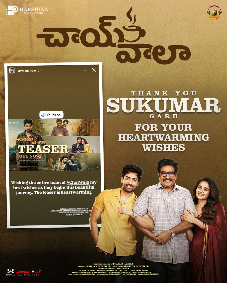Heartfelt Gratitude to <a href="/aryasukku/">Sukumar</a> Garu for sharing your love on our #ChaiWala teaser🤍 

Your support means the world to us! ✨

▶️ youtu.be/hKIiosqPCAU

<a href="/iam_shiva9696/">Shiva Kandukuri</a> <a href="/RajeevCo/">Raajeev kanakala</a> <a href="/teju_ashwini_/">Teju Ashwini</a> <a href="/99_chaitu/">Chaitanya Krishna</a> <a href="/PramodHarsha9/">Pramod Harsha</a> <a href="/prashanthvihari/">Prashanth R Vihari</a> #VenkatRPapudippu #RadhaVPapudippu