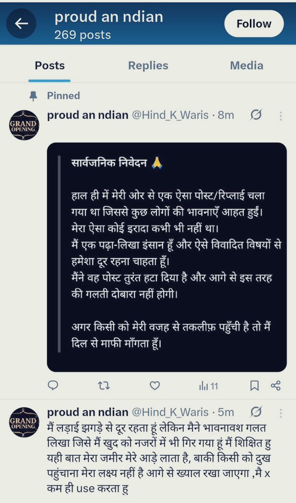 vab (@vaibhav5174) on Twitter photo गलतियों की मिलती क्षमा,मिलती सज़ा हर पाप की है
हिन्द के वारिश (<a href="/Hind_K_Waris/">proud an ndian</a> ) तू हिन्द का हो ही नहीं सकता।
श्री राम की धरती में रह कर इस तरह का अपराध
तेरे कुकर्मों की सज़ा इसी धरती में मिलेगी।
सभी सनातनी भाई बहनो से मेरा निवेदन है की इस तुच्छ इंसान को सज़ा दिलवाने में मदद करे। गलतियों की मिलती क्षमा,मिलती सज़ा हर पाप की है
हिन्द के वारिश (<a href="/Hind_K_Waris/">proud an ndian</a> ) तू हिन्द का हो ही नहीं सकता।
श्री राम की धरती में रह कर इस तरह का अपराध
तेरे कुकर्मों की सज़ा इसी धरती में मिलेगी।
सभी सनातनी भाई बहनो से मेरा निवेदन है की इस तुच्छ इंसान को सज़ा दिलवाने में मदद करे।
