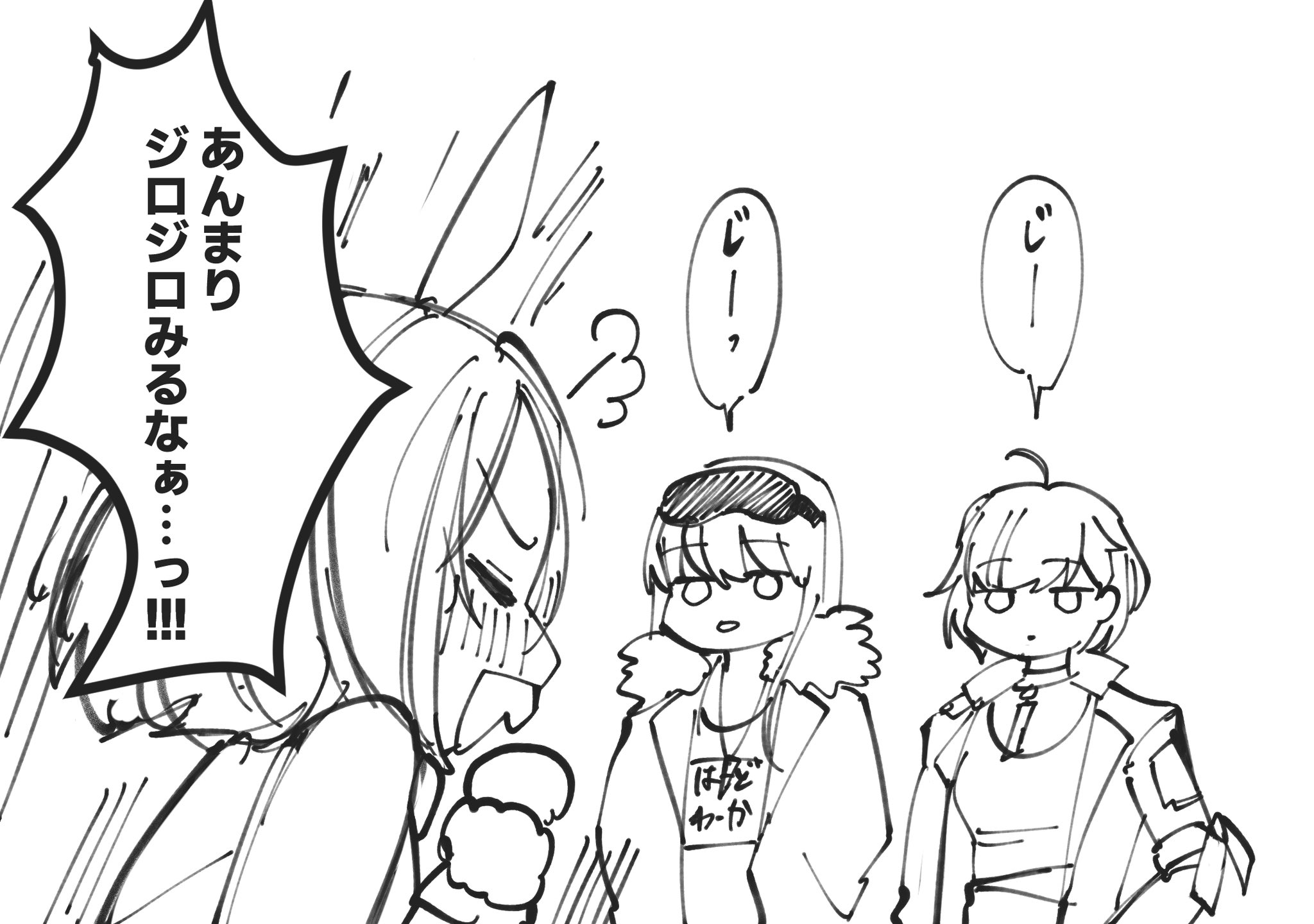 スビタ@C106お疲れ様でした on X: 