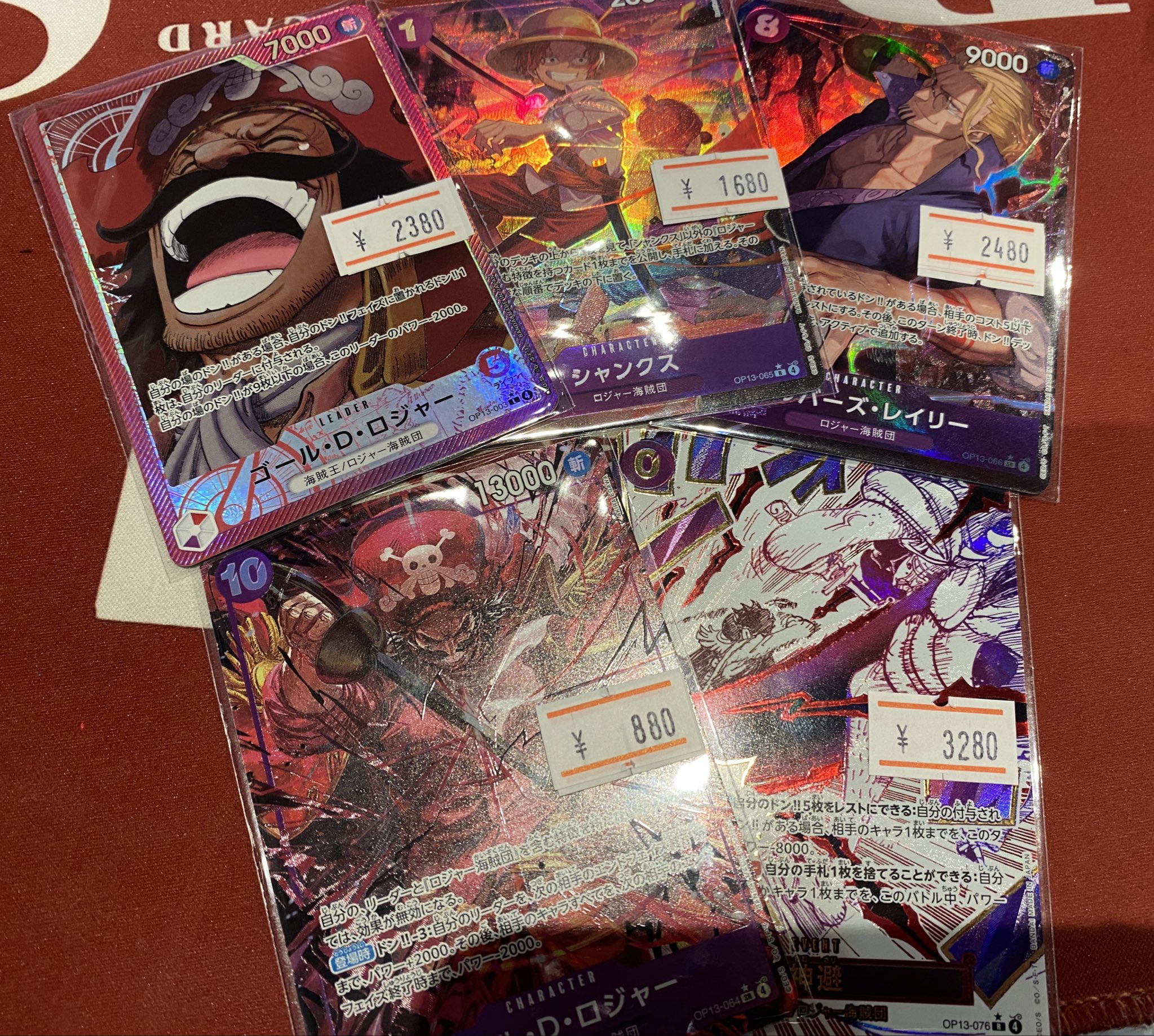 【赤紫ロジャーデッキ】 ロジャーリーダーパラレル ドンスリーブ付属 赤紫ロジャーデッキ【デッキ販売】 - カードショップ トレカラフテル