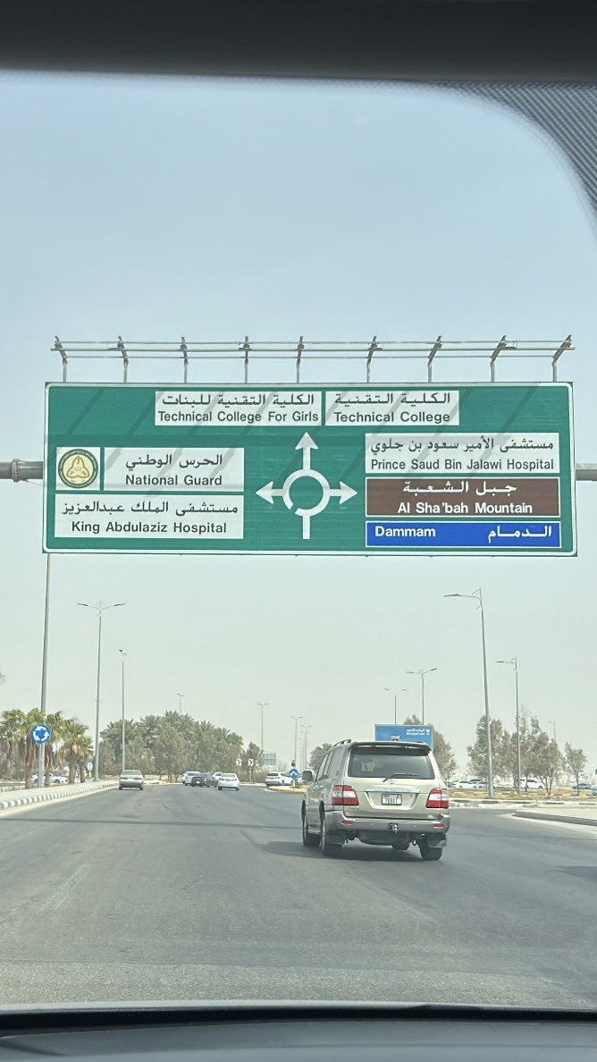 31/8/2025 
اول يوم بسنة التخرج ، سنة خير بإذن الله 🤍