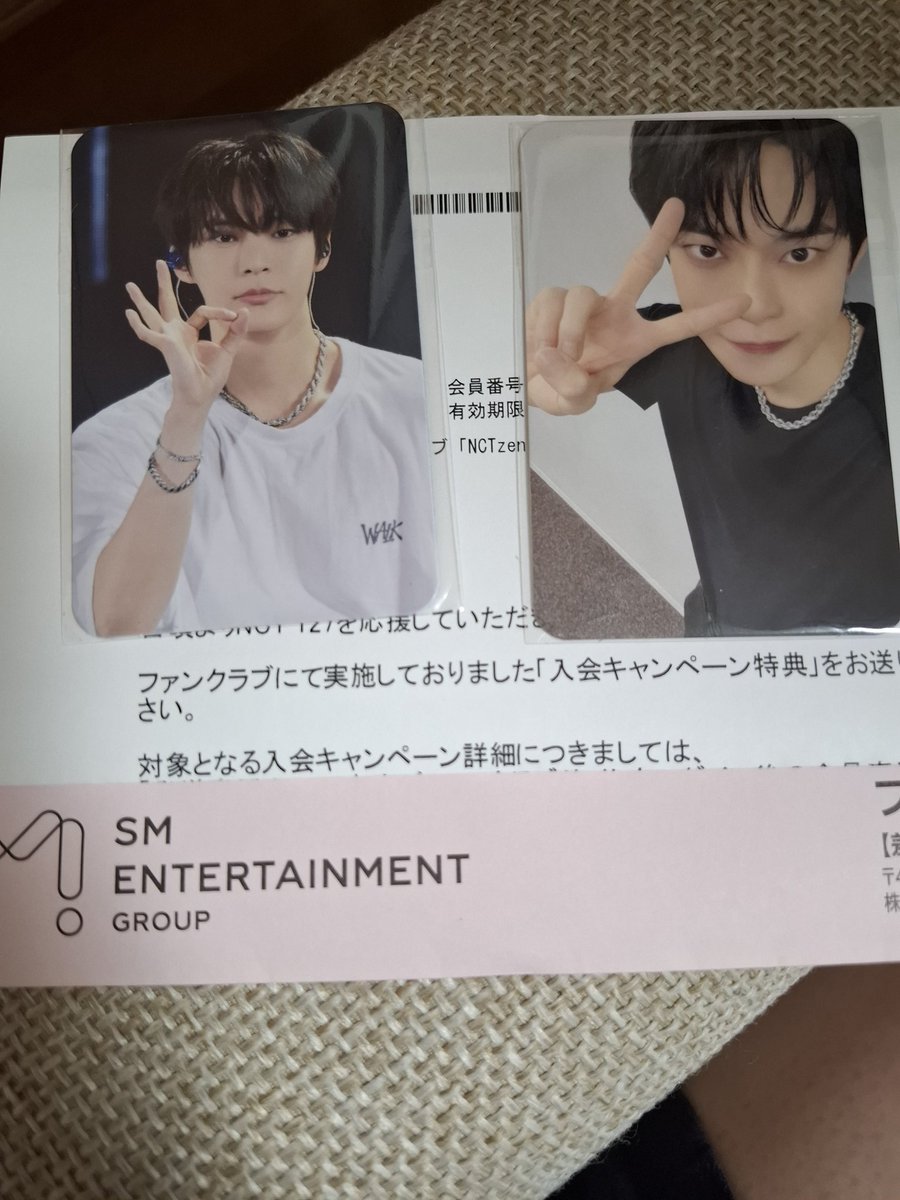 0621EELLFF0525's tweet photo. NCT127　モメンタム
ファンクラグ入会キャンペーン特典トレカ

譲　ドヨン
求　ヘチャン(同種)

2種類同時に交換可能な方郵送又は新潟手渡し可能な方宜しくお願いします https://t.co/rMYHkahd0O