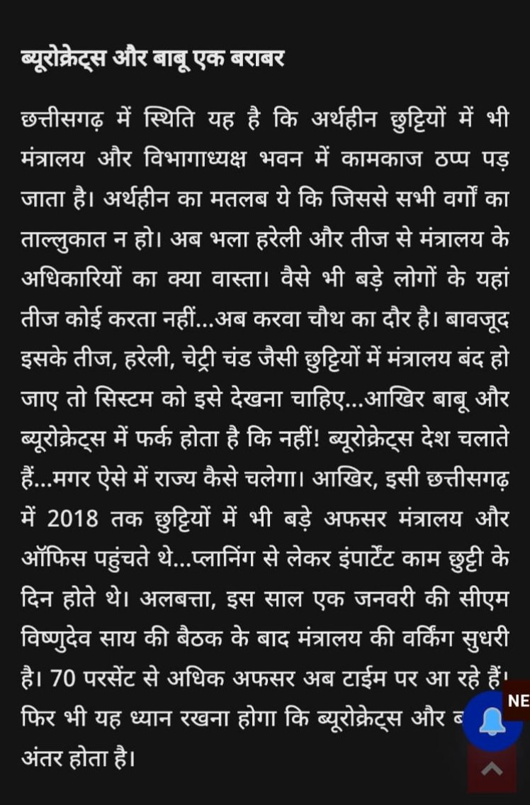 Dr Samrendra Sharma tweet media