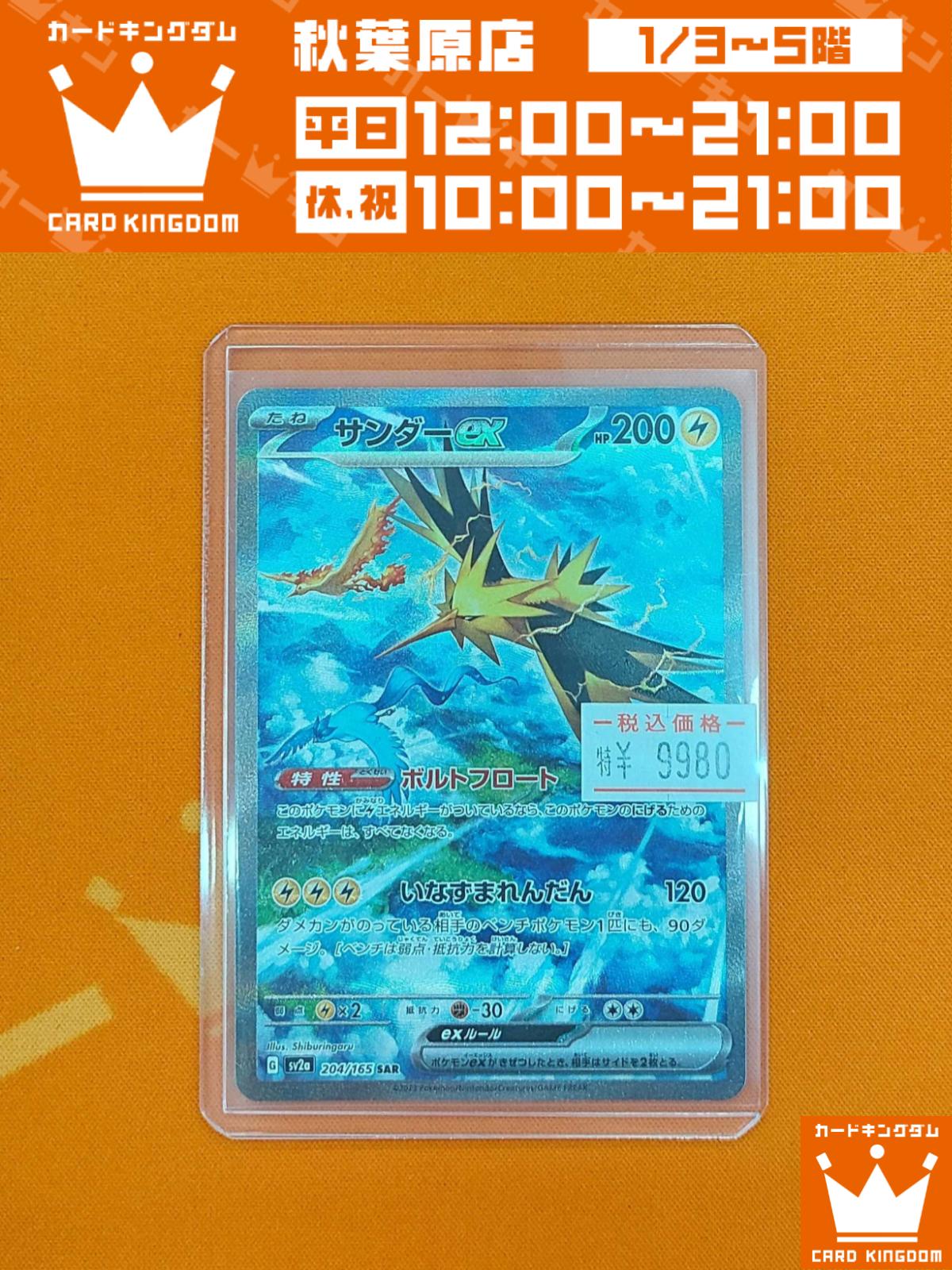 ガッシュ　カード　ばら売り可能 金色のガッシュベル！！ ザ・カードバトル スペシャルボックス