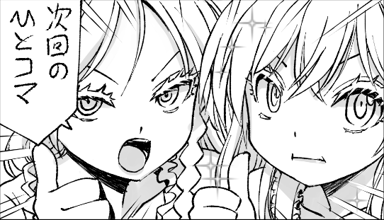 どういう展開なんだ…
#絵日記 