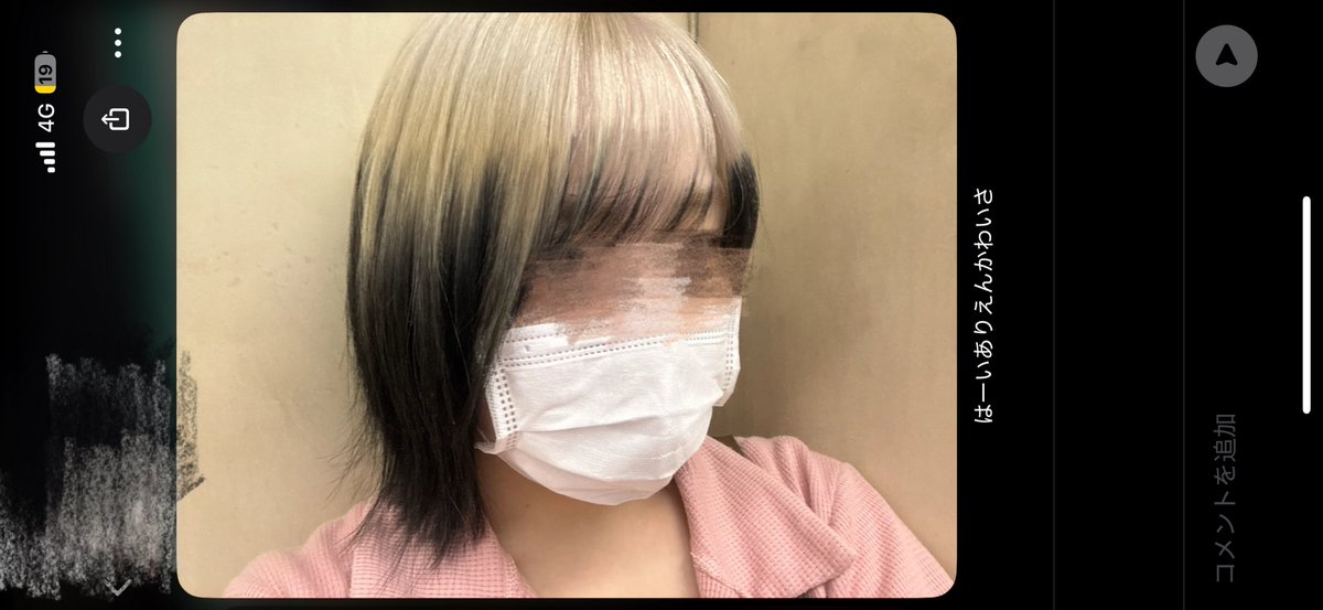 あーーーーーほんまに有り得んくらいかわいいずっと鏡みてる