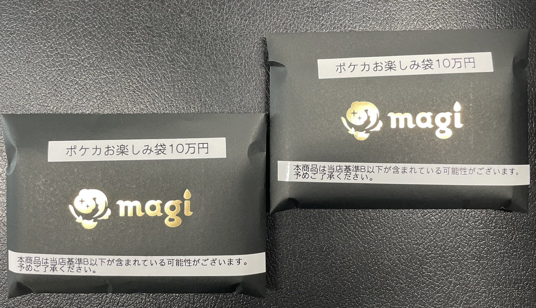 magi秋葉原店 別館【カードショップ】 on X: 