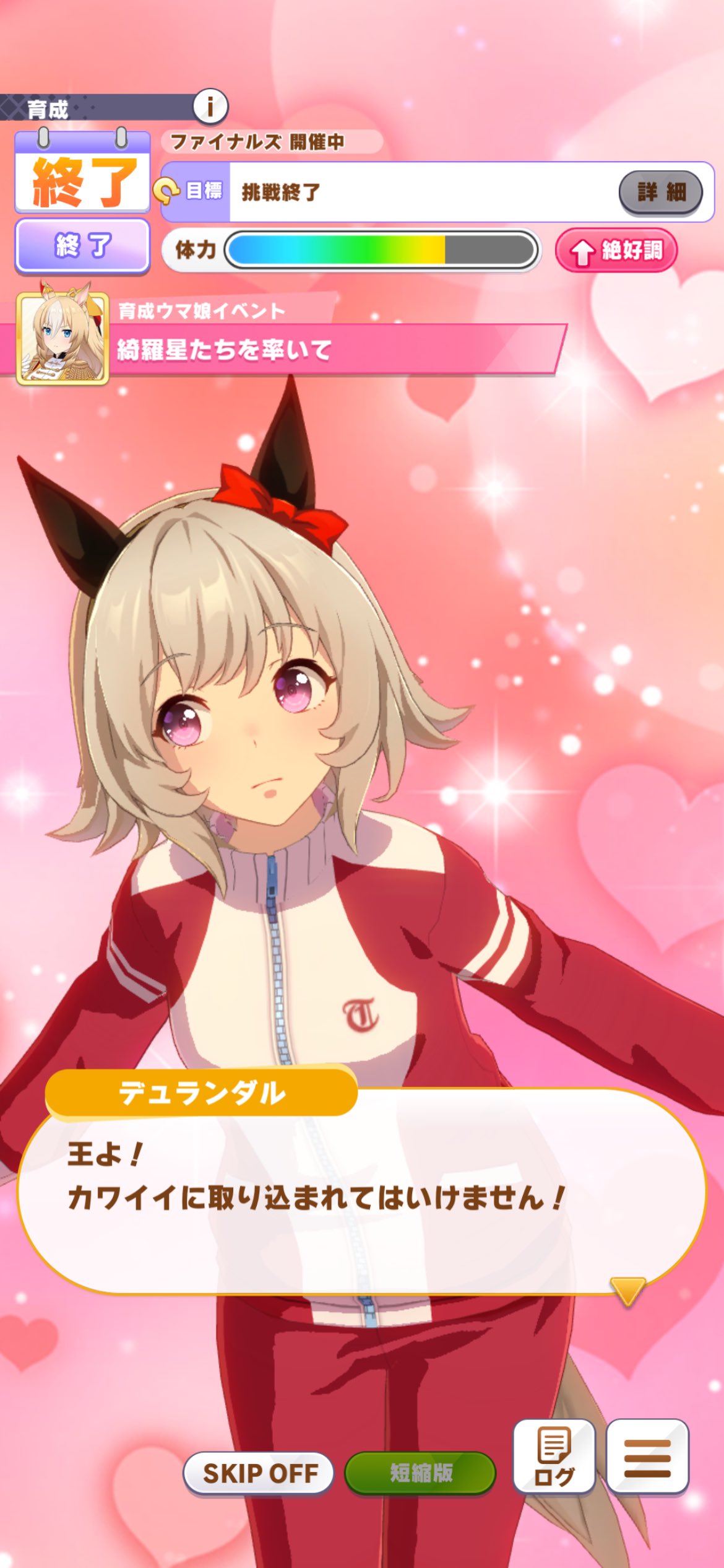 くれふ on X: 