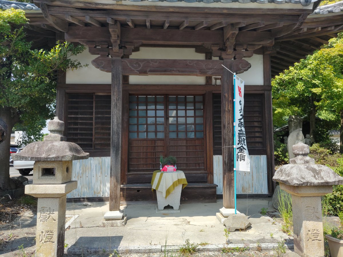 aoki1counselor's tweet image. 何のために生きるのか、と今問われたら、
「懸命に生きるために、生きている」と答える。
間違っているかもしれないけれど…。

aoki.counseling1.jp/2024/06/03/rea…
#覚王山日泰寺 #八十八ヶ所 #霊場めぐり