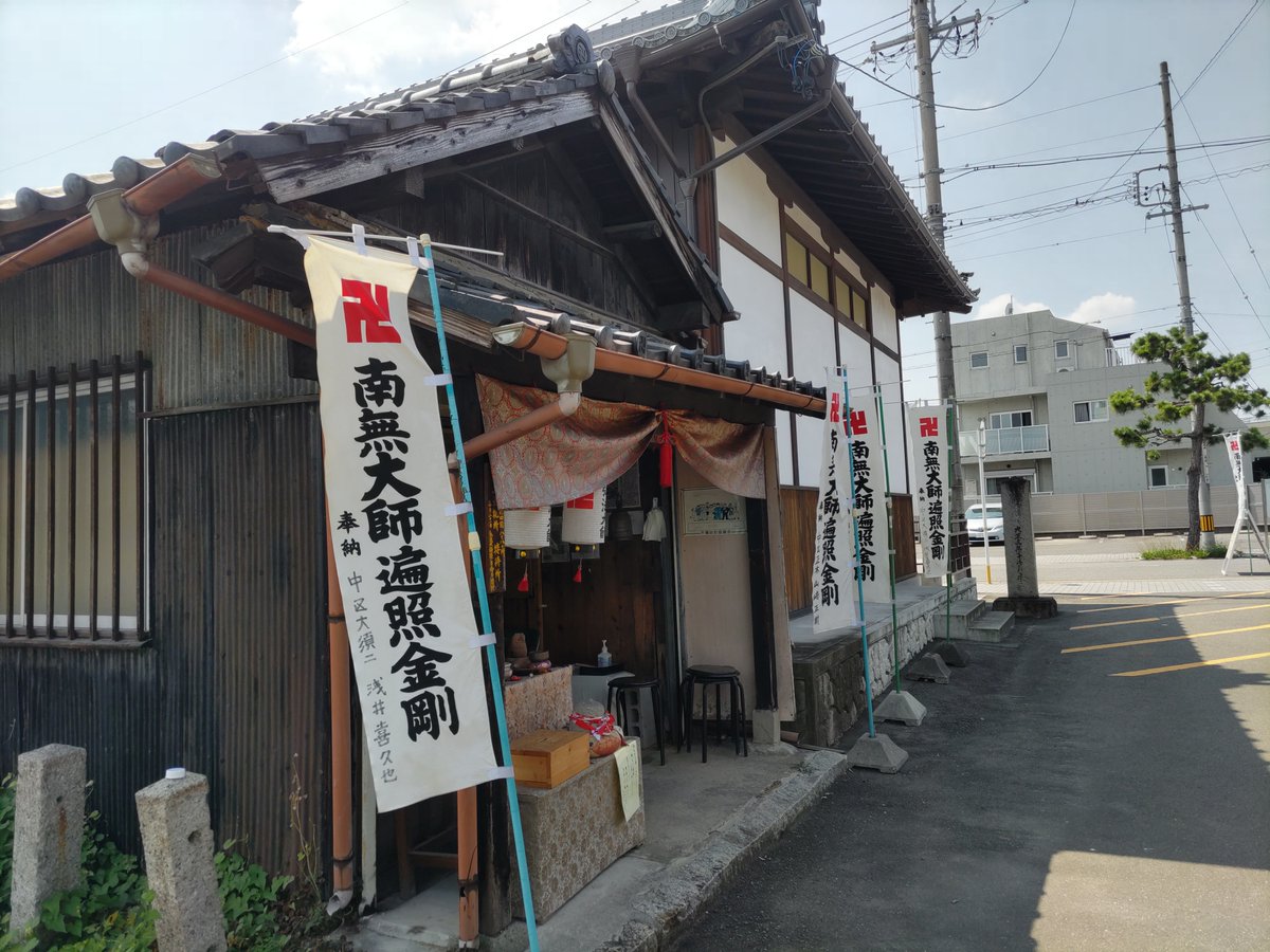 aoki1counselor's tweet image. 何のために生きるのか、と今問われたら、
「懸命に生きるために、生きている」と答える。
間違っているかもしれないけれど…。

aoki.counseling1.jp/2024/06/03/rea…
#覚王山日泰寺 #八十八ヶ所 #霊場めぐり
