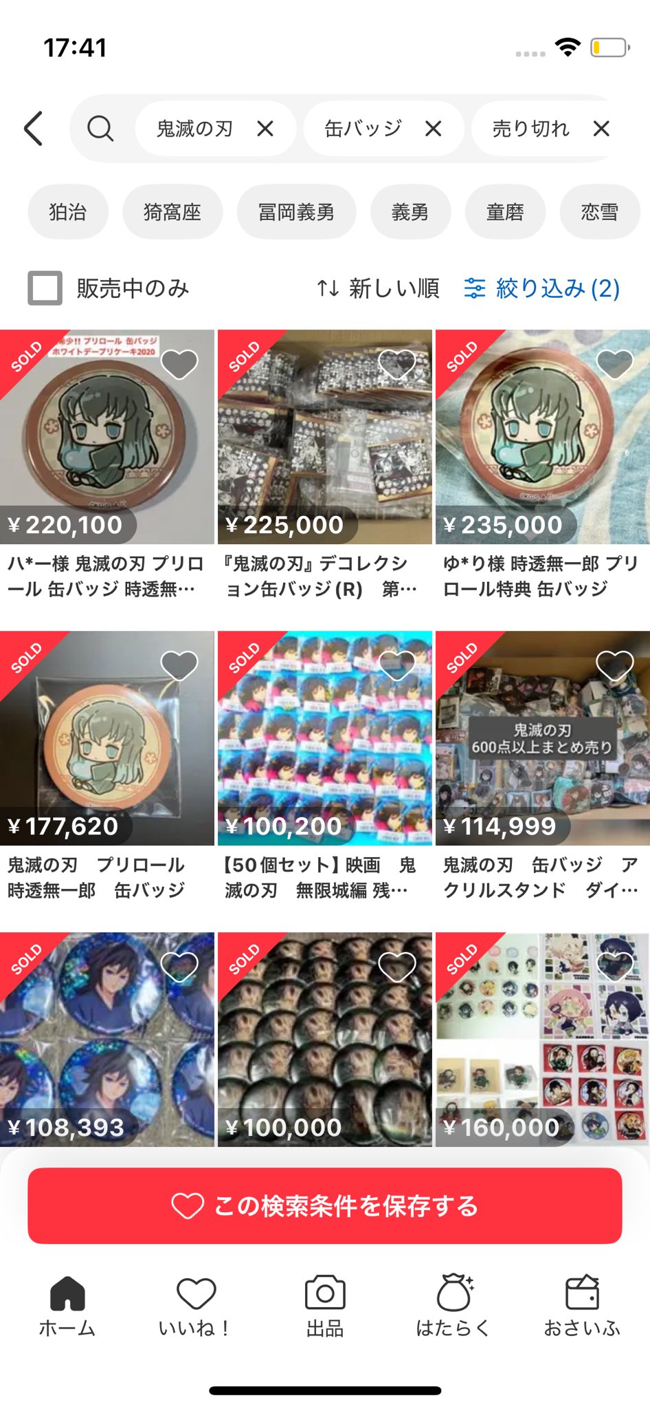 缶バッジのみ まとめ売り 大量 260個以上 ② 楽天市場】57mm ZecurePIN（Z安全ピン） 缶バッジパーツセット