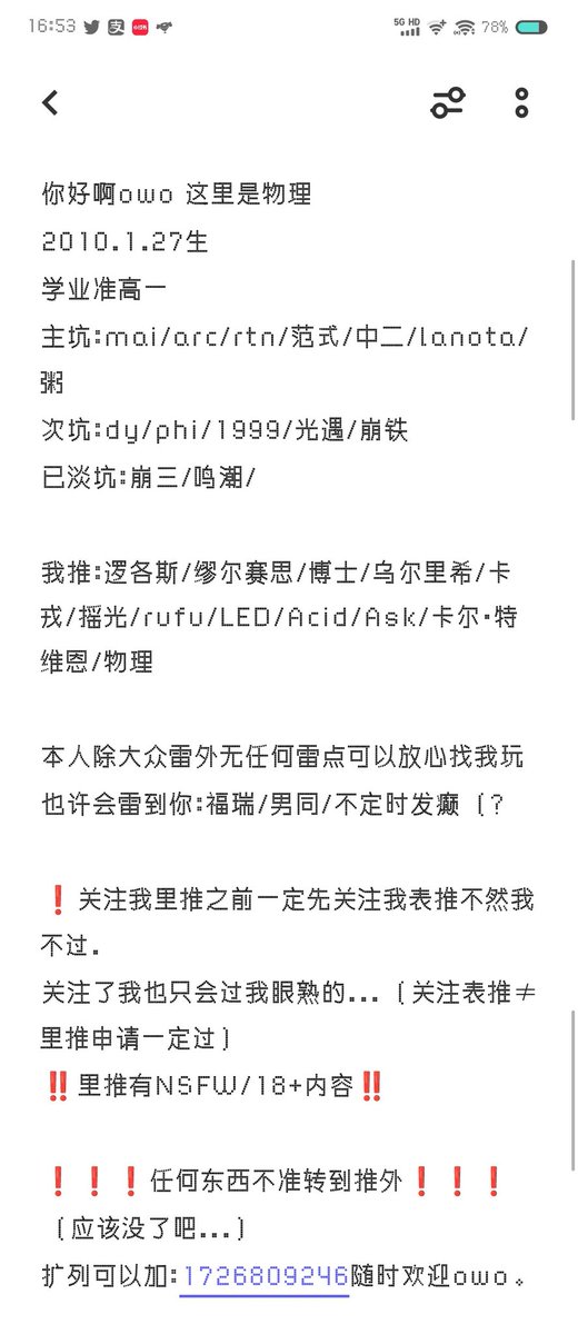 Physics_maimai's tweet image. 置顶喵
