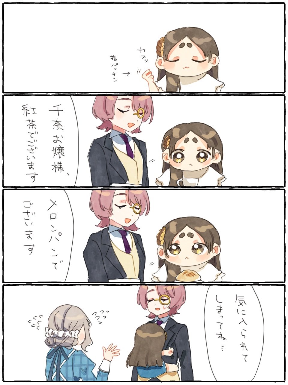 HIRO🌸C106ありがとうございました！ (@fluffy_palette) / X
