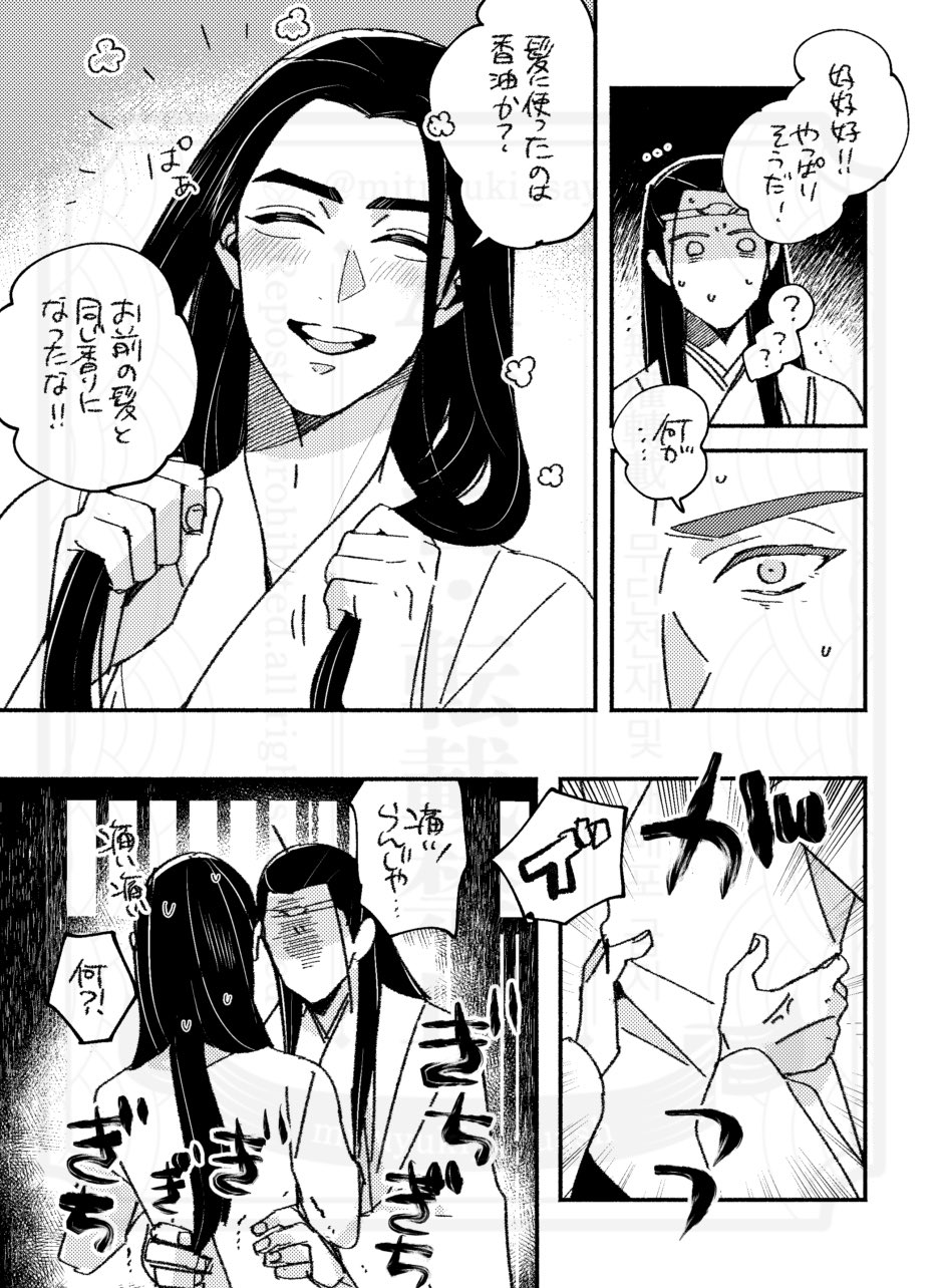 はなページです♡ 東雲うみ直筆サイン入りチェキ