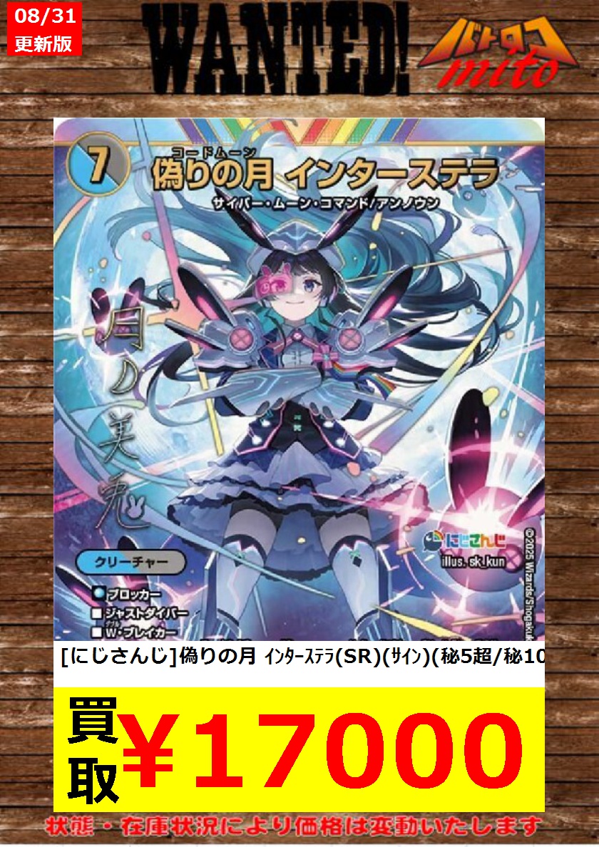 TCバトロコ水戸駅前 on X: 