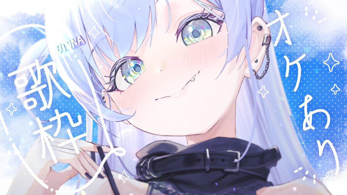 ミケ様 爆熱！ゼクスレター vol.3 「玖珠美甘ができるまで」 ｜ Z/X