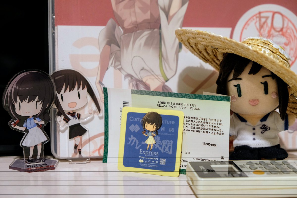 呉美術館の夏吹雪ちゃん、
最終日の最後の瞬間を
お見送りしてきました。

吹雪ちゃんも旅行するんだなって。
ちょっと雰囲気変わりましたよね。
段々大人っぽくなってきたね。

凄い嬉しかったです。
成長を目で見て感じられたんですよ。大好きだよ、吹雪ちゃん。

最後の締め括り、楽しんできます。