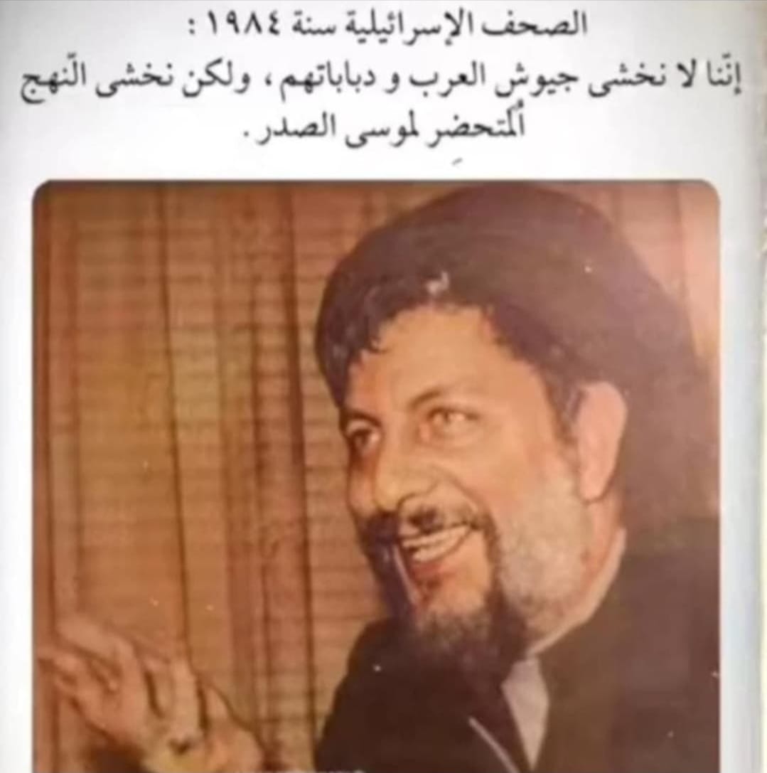 الحمد لله الذي جعلنا من أمّة الشرف والصدق.. وأعظم ما في الأمر أنّ نهجنا يقلق الغدة السرطانية إسرائيل