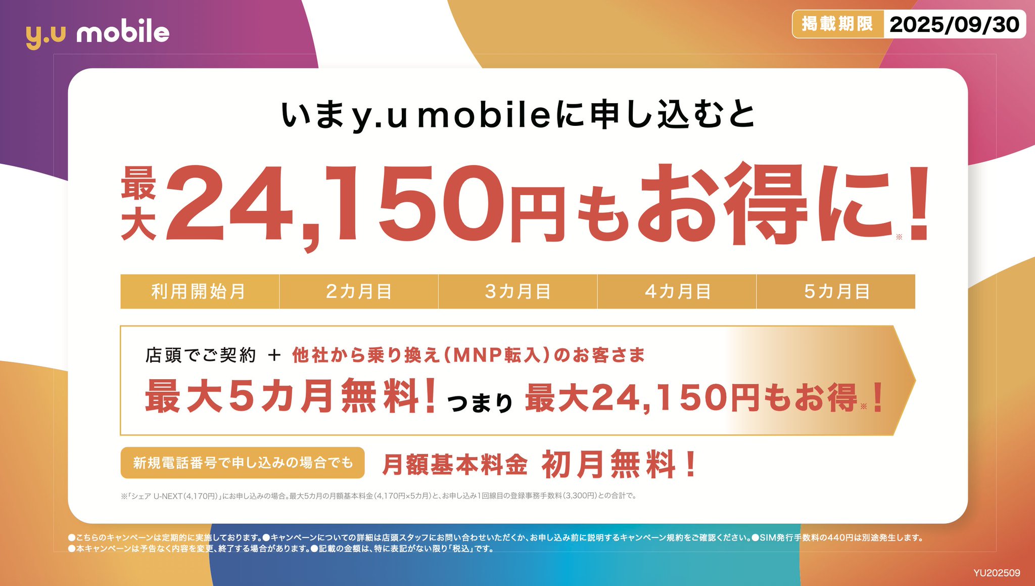 龍ぽんママ※他の方の購入は控えて下さい。 misumi STORE 熊本 on X: 