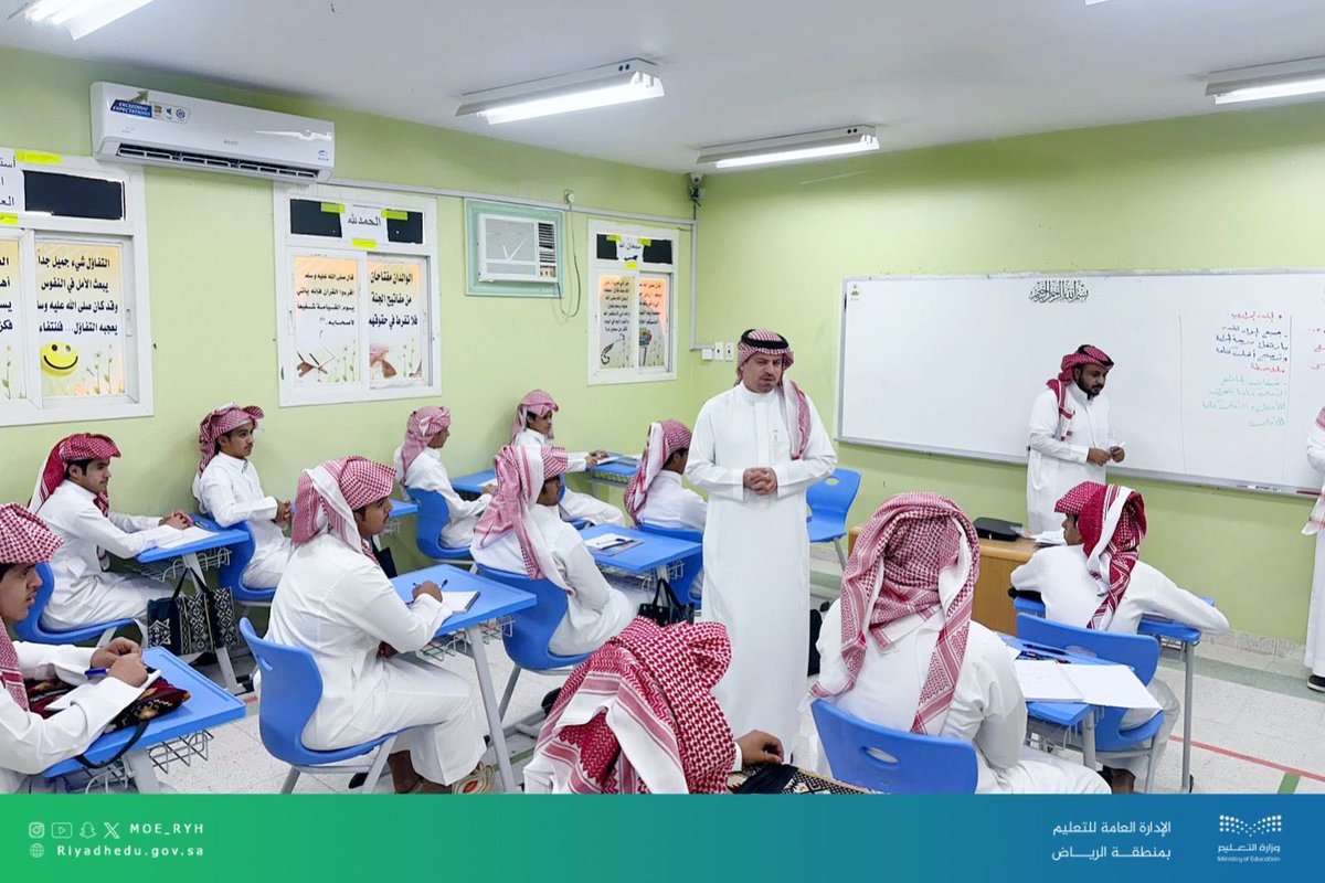 إدارة تعليم الرياض tweet media