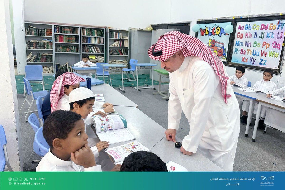 #العودة_للدراسة |
المدير العام لـ #تعليم_الرياض يشارك أبناءه الطلاب وزملاءه المعلمين انطلاقة اليوم الدراسي بجولة ميدانية على مدارس محافظة وادي الدواسر، مؤكدًا أهمية تعزيز القيم وتفعيل الشراكة بين الأسرة والمدرسة.
#تعليمنا_قيم