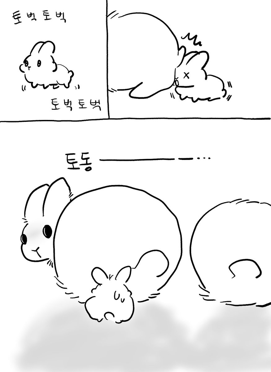 전방에 엉덩이 주의