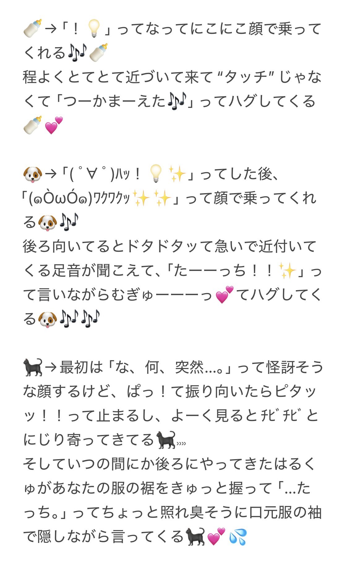 Honey Hell (@honey_xoxo1214) / X