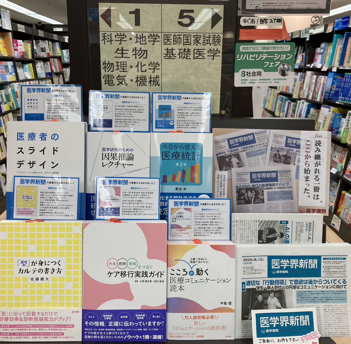 医療系 本 コメントください！！ Amazon.co.jp: 看護・医療系の数学Ⅰ・Aが1冊でしっかりわかる