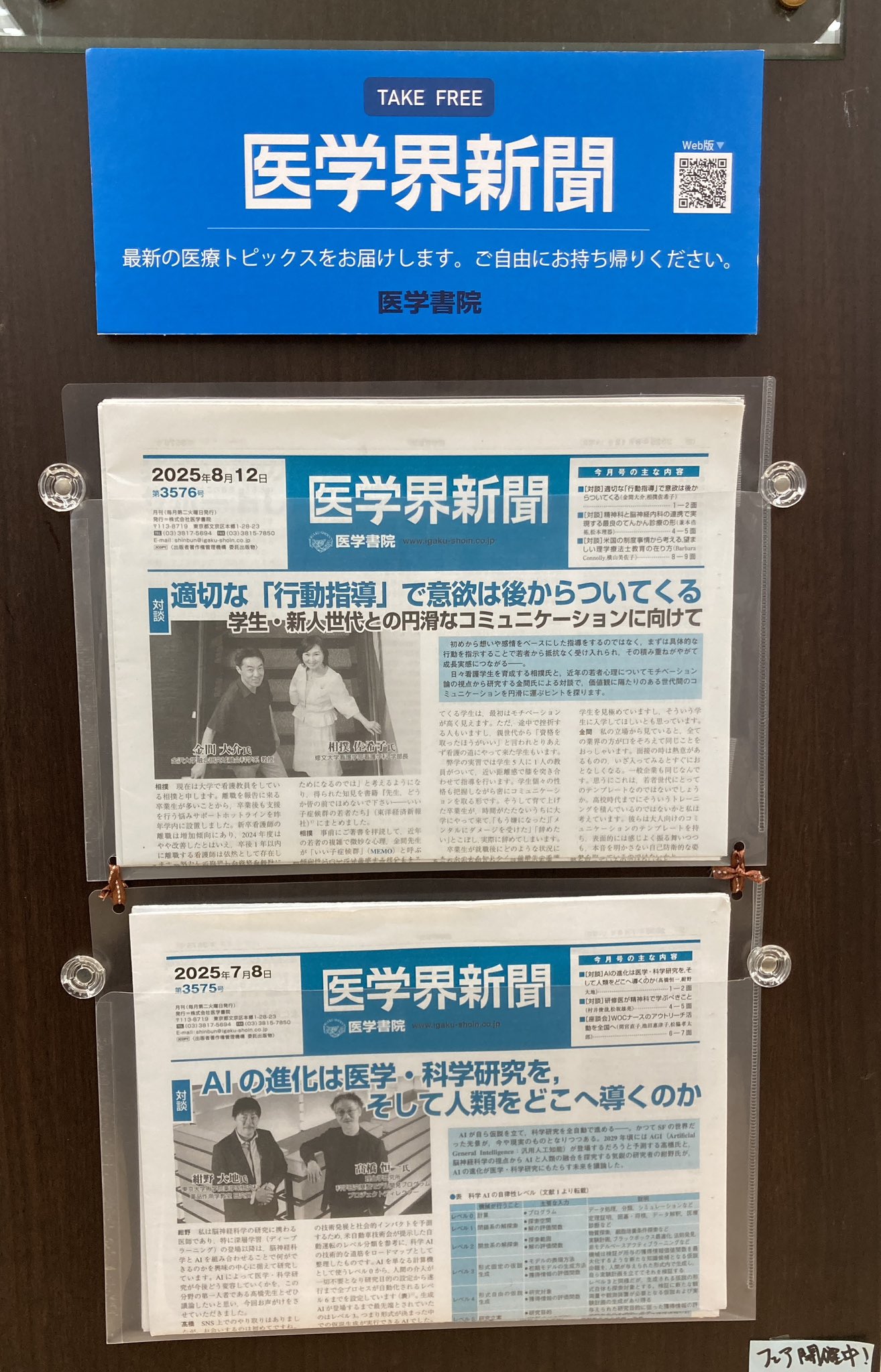 医学書院 看護出版部の本 (@igs_n_books) / X
