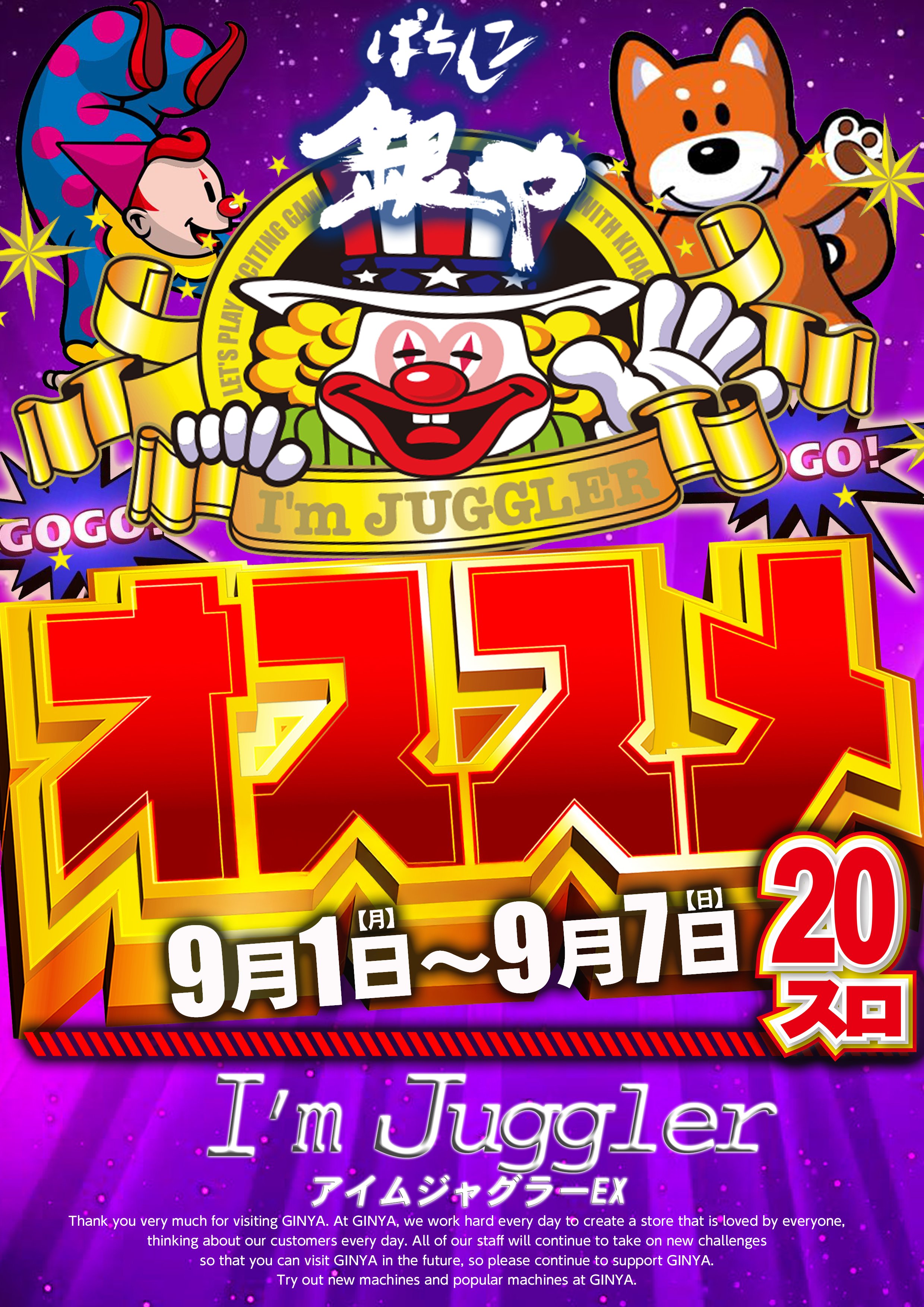 だいそん様指定 アイムジャグラー だいそん様指定 アイムジャグラー 12/14新台】アイムジャグラー