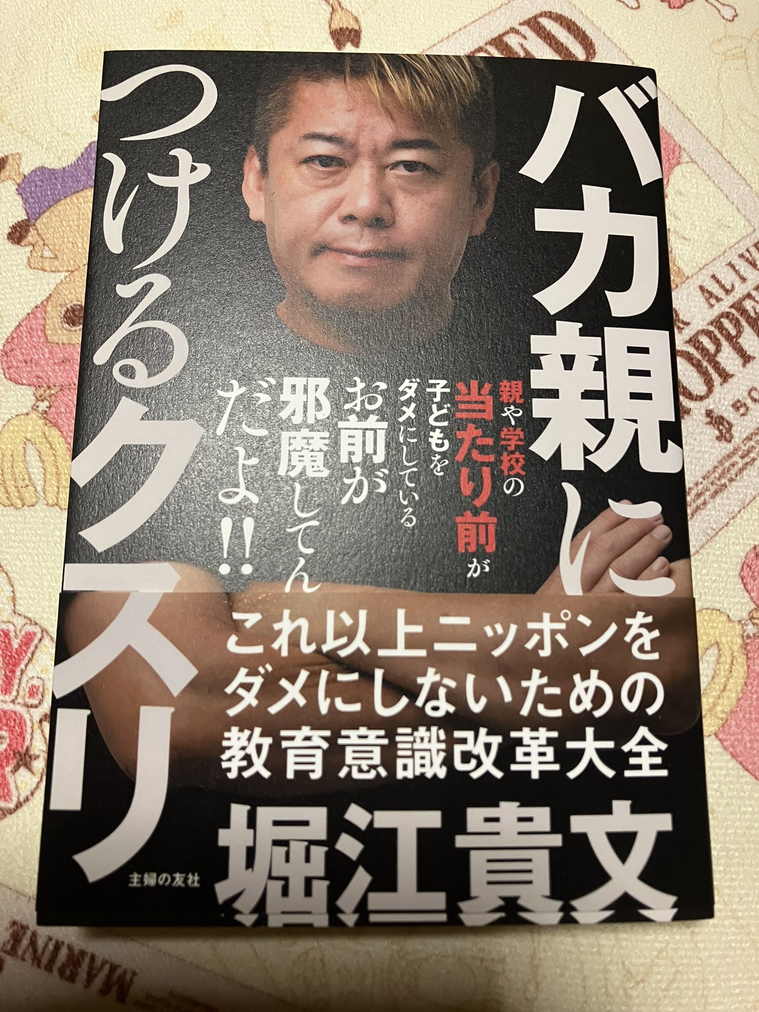 上杉ヒメリ🍒（ひめりん） on X: 