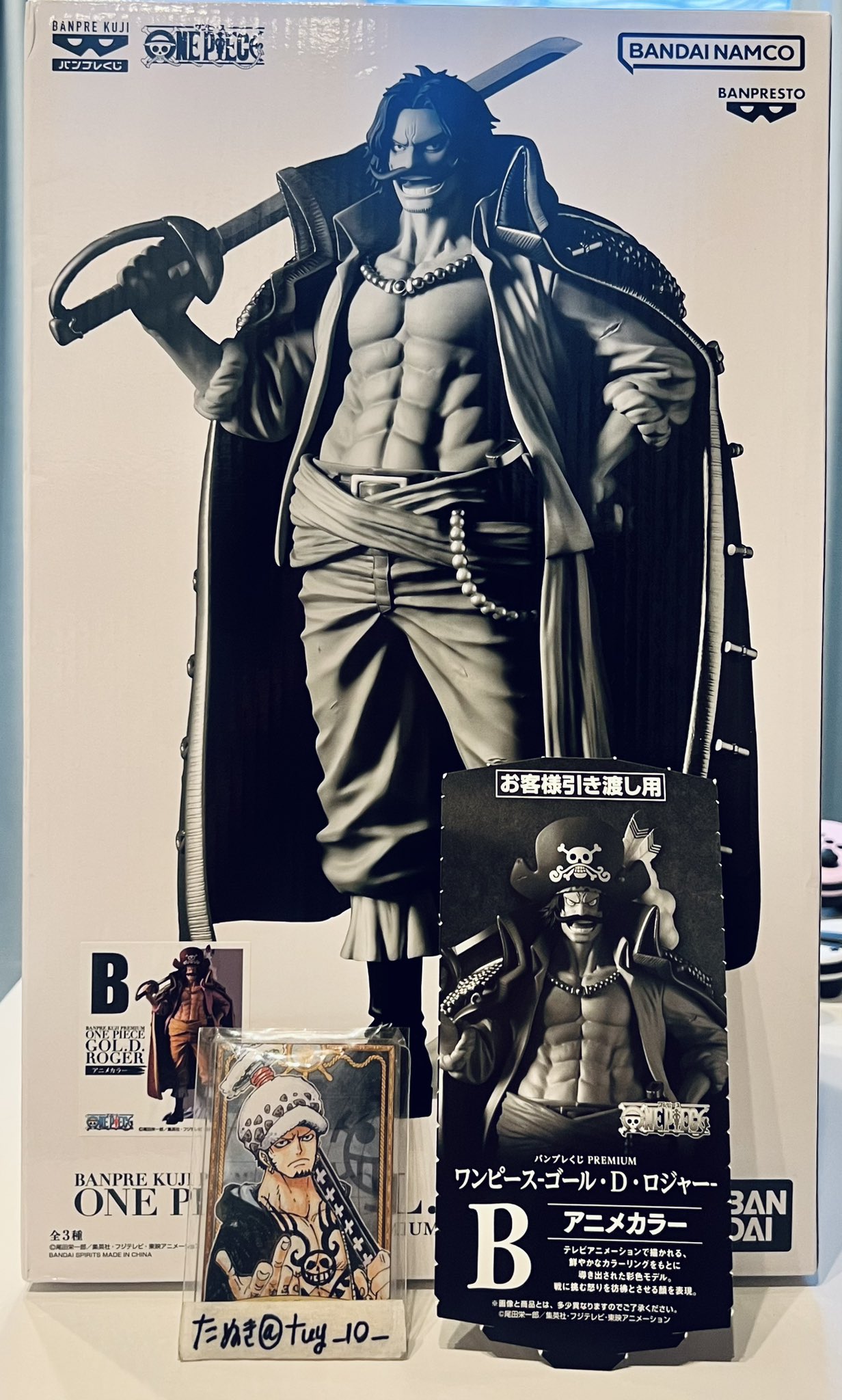 バンプレくじ　ゴール・D・ロジャー　B賞アニメカラー ワンピース バンプレくじ B賞 ゴール・D・ロジャー アニメカラー