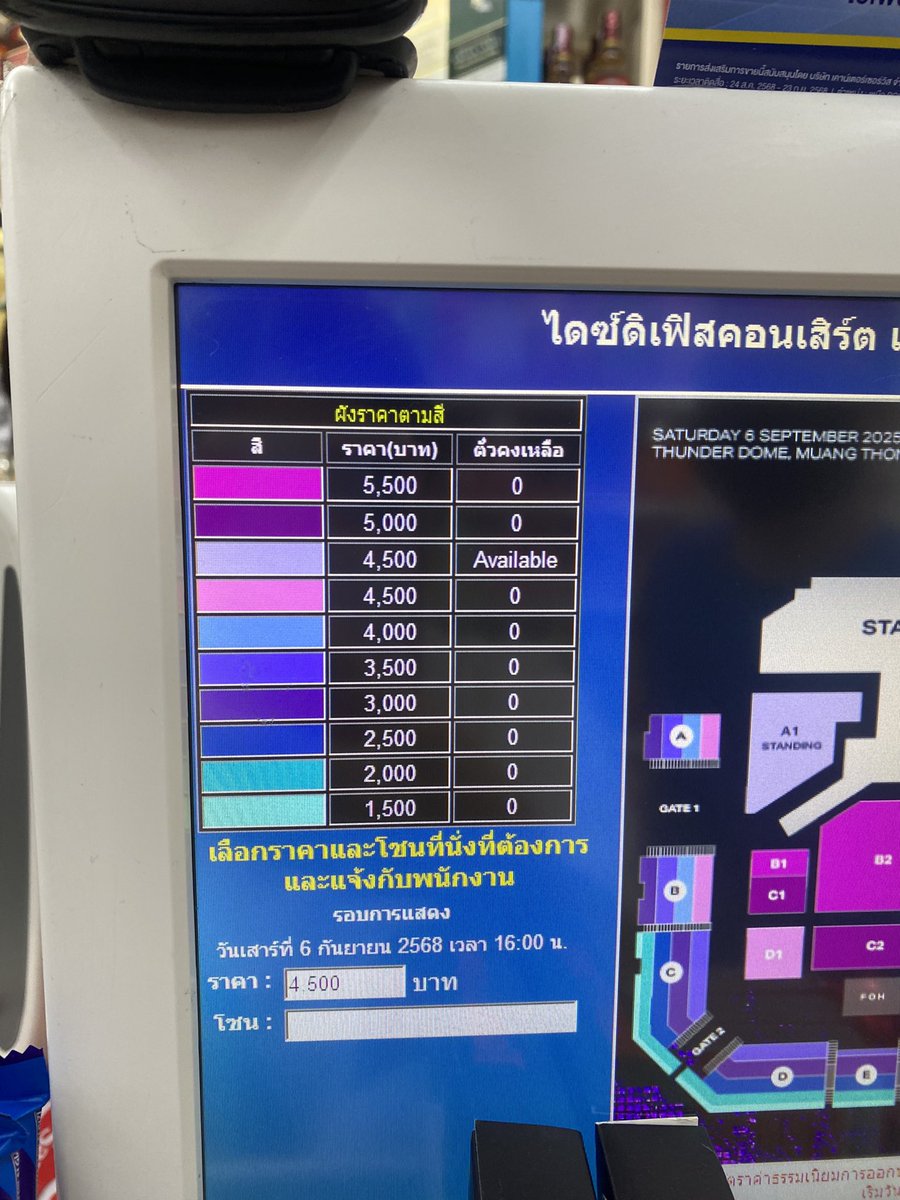 Update 31 aug 15:58

A1 5
A2 17

ㅠ ㅠ #DICE_THEMYSTICROLL