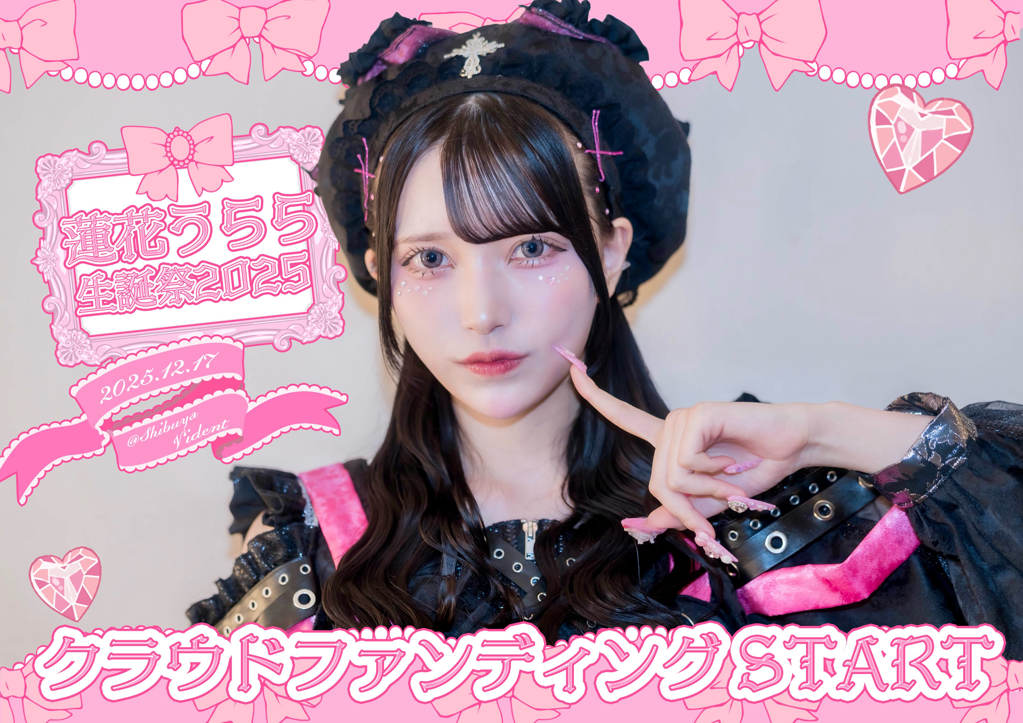 蓮花うらら【TENRIN】 (@Lenge_TENRIN) / X