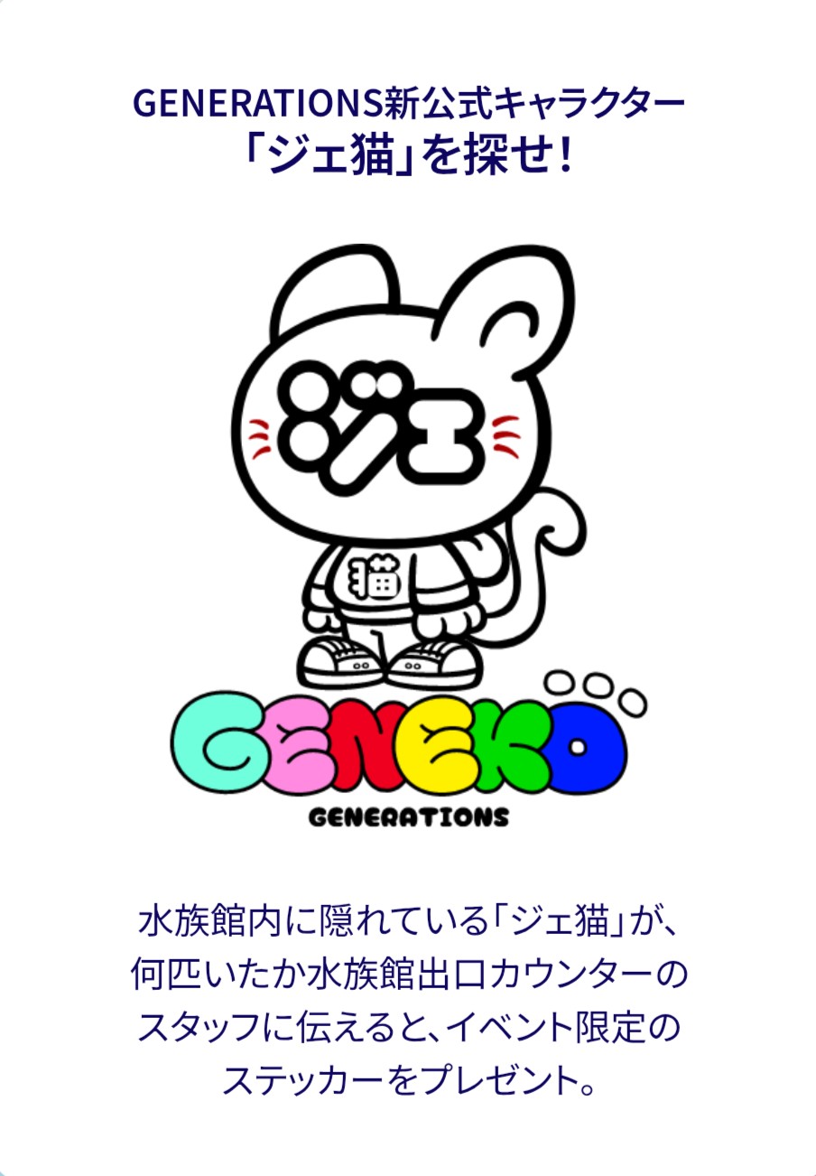 片寄涼太出演情報 on X: 