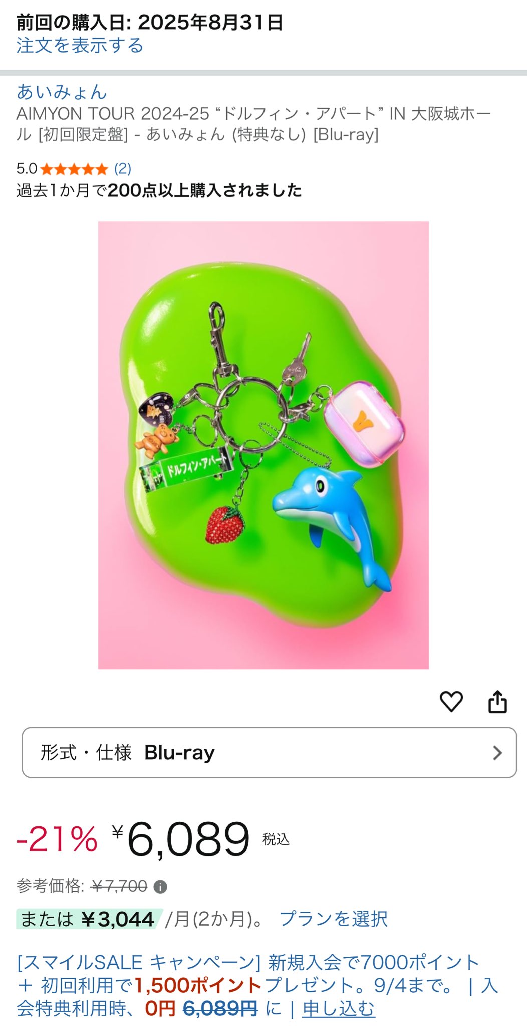 あいみょん☆⁠様 リクエスト 5点 まとめ商品　シーグラスアート　シーグラス あいみょん☆⁠様 リクエスト 5点 まとめ商品 シーグラスアート