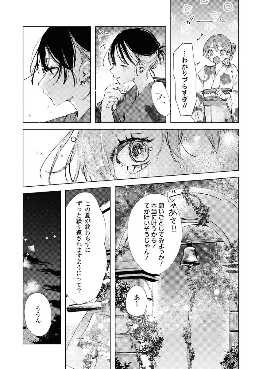 ❌お金好き(❁ᴗ͈ˬᴗ͈)なぜかお金を引き寄せる女性 39のルール なぜかお金を引き寄せる女性 39のルール ワタナベ薫 - メルカリ