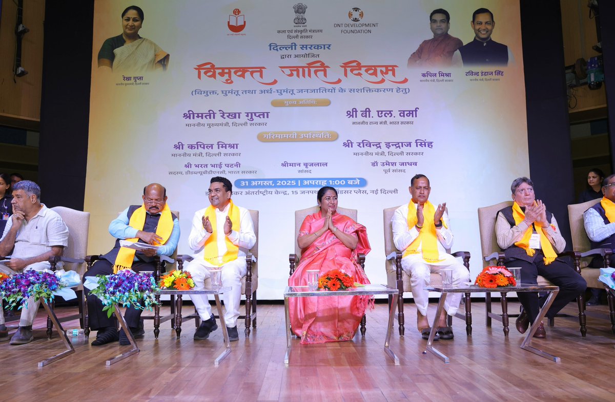 Rekha Gupta tweet media