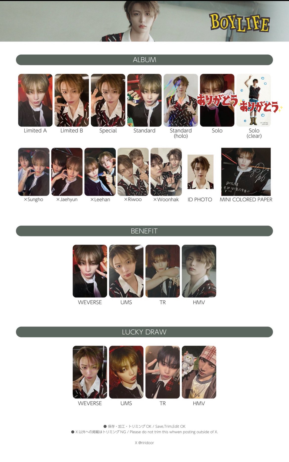 EXO トレカ ② 1782407034.jpg?1672931083
