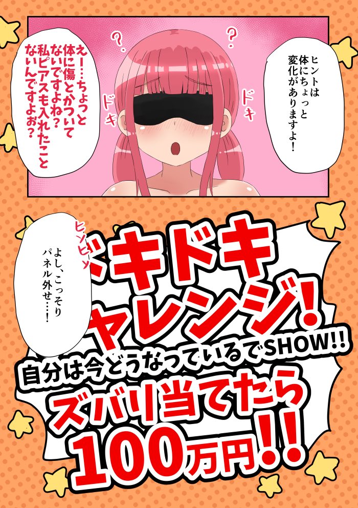 こう…見せなくても
あ、手足無いんだって思わせる表現を模索してみたり… 