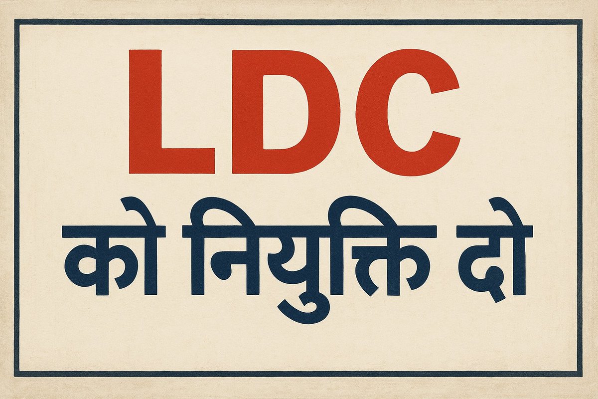 जन्मदिन की हार्दिक शुभकामनाएं  <a href="/jawaharbedam/">JAWAHAR SINGH BEDHAM</a>

Ldc छात्रों को नियुक्ति दो।
#LDC_मांगे_नियुक्ति
<a href="/BhajanlalBjp/">Bhajanlal Sharma</a> <a href="/RajCMO/">CMO Rajasthan</a> <a href="/LDCsangh/">LDC संघ राजस्थान</a> <a href="/vjjangid09/">vijay jangid</a> <a href="/ShrawanLDC/">Shrawan Kantiwal</a>  <a href="/JANGID846/">Dharmendra Jangid</a> <a href="/miss_aarju/">Jr. Asst. Miss Aarju</a> <a href="/RJ13_BabuG/">kd'sharma🇮🇳❤️</a> <a href="/VishalGarg_01/">𝐕𝐢𝐬𝐡𝐚𝐥 𝐆𝐚𝐫𝐠</a> <a href="/laxmi_kuma81878/">Laxmi Kumari</a> <a href="/_Jai_jaipur/">Jai jaipur</a> <a href="/kapilkatewa/">जूनियर असिस्टेंट(LDC) कपिल चौधरी</a> <a href="/jat_mukesh52479/">Mukesh Jhajhriya</a> <a href="/kaushalya_india/">Kaushalya prajapat</a>