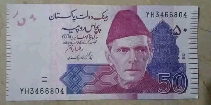 میرے جیسے گناہ گار بندے کے پاس یہ مقدس نمبر 804 والا نوٹ غلطی سے آگیا ہے جو کہ میں بیچنا چاہتا ہوں تمام عقیدت مندوں یوتھیوں ںسے گزارش ہے کہ اس نوٹ کی بولی لگائیں