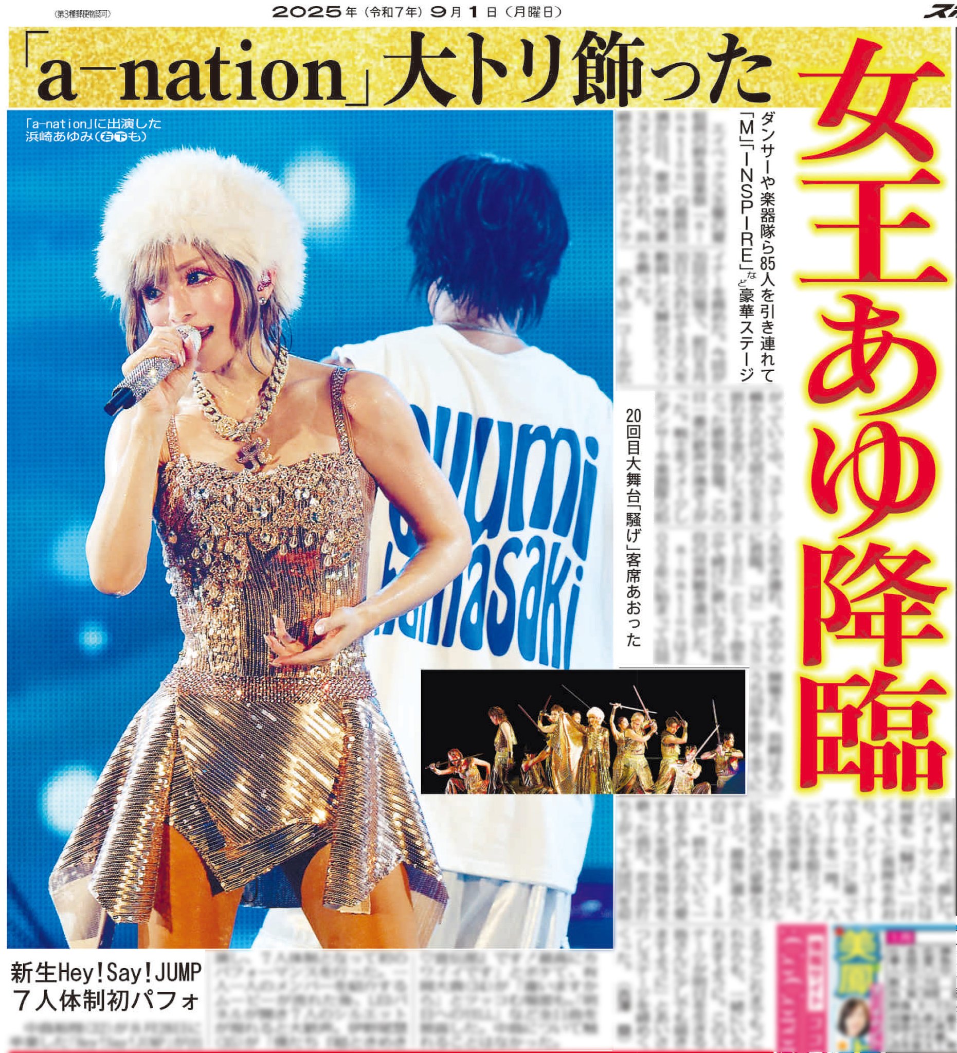 浜崎あゆみ サイン入り風船　2012 2025年最新】浜崎あゆみ風船の人気アイテム - メルカリ
