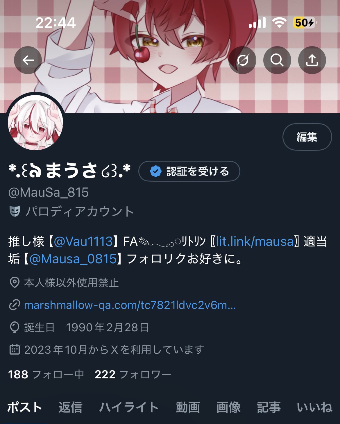 bosebear様♡ありがとうございます♡ ꒰ঌまうさ໒꒱.* on X: 